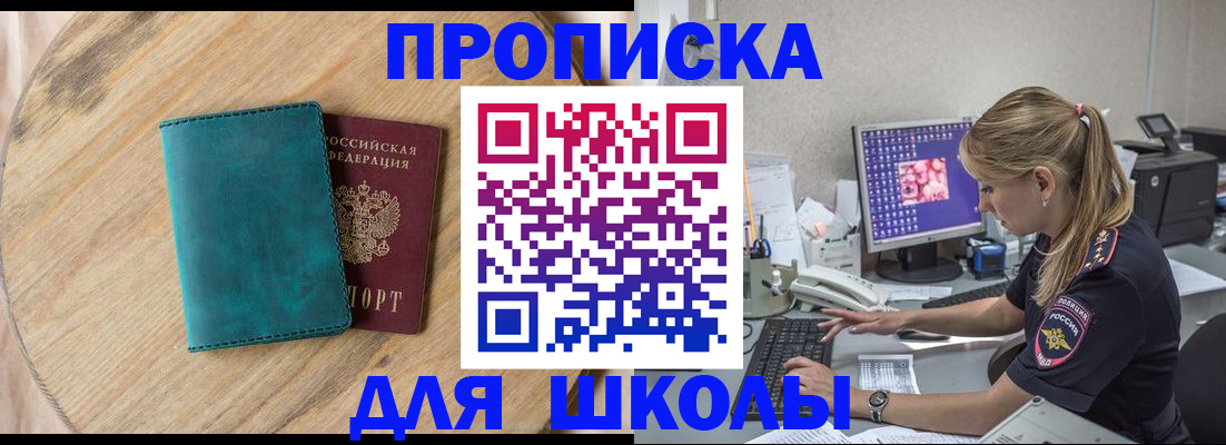 форма 3 в Шарье